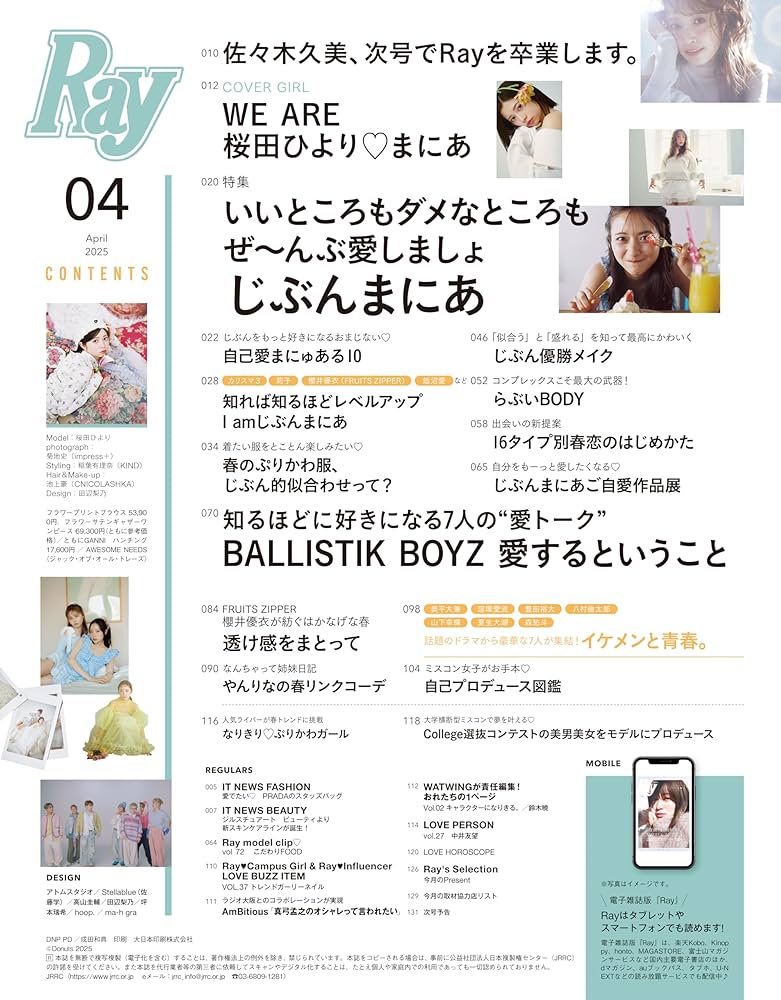 美少年 LIVE Blu-ray2023・2024 2点まとめ売り 美少年 LIVE Blu-ray2023・2024 2点まとめ売り 美少年 LIVE Blu