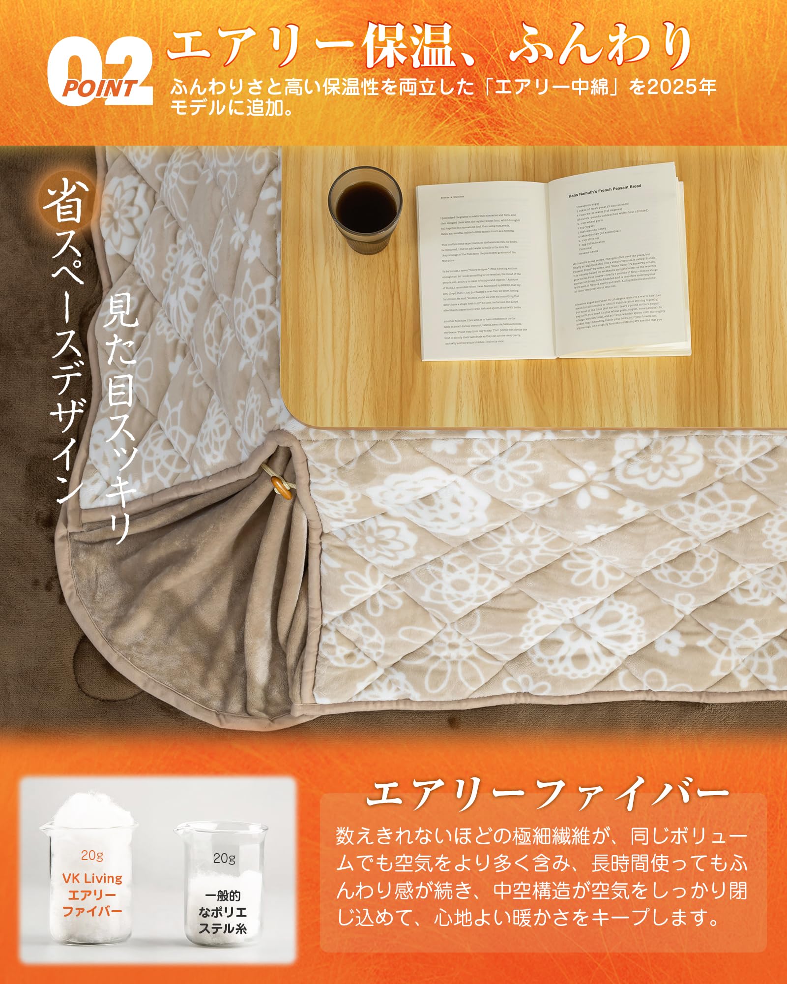 Amazon｜VK Living こたつ布団 省スペース 正方形 単品175×175cm