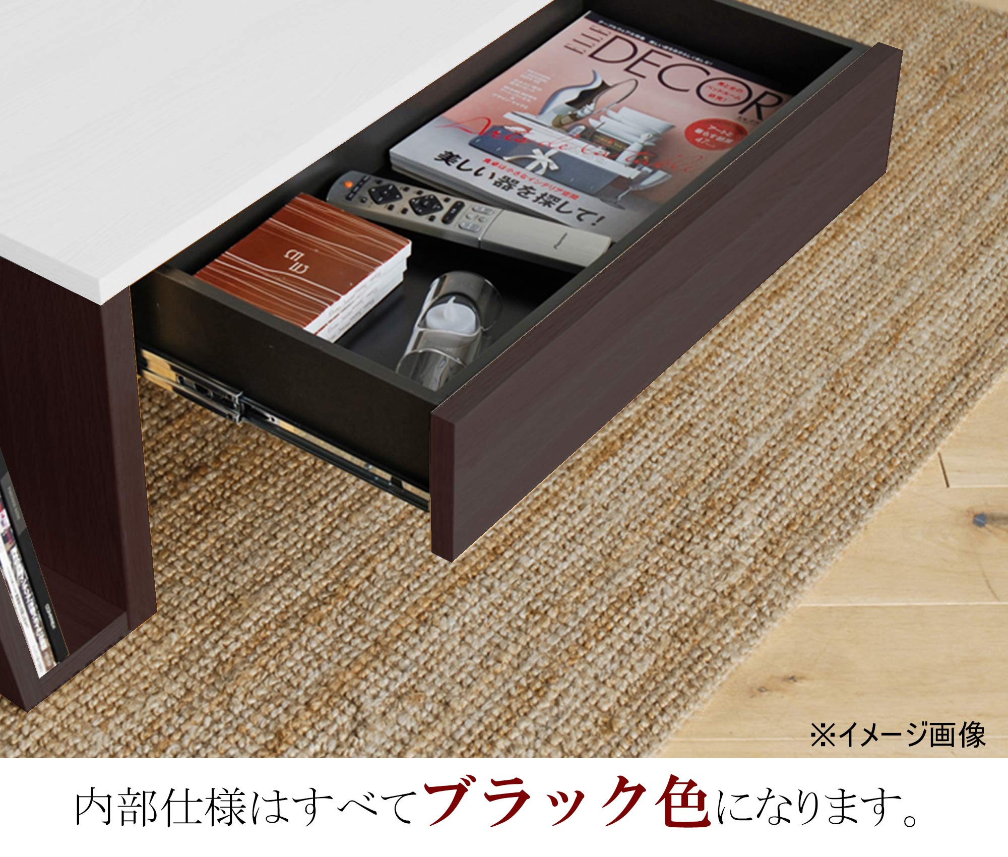 Amazon｜モリタインテリア工業 センターテーブル ホワイト/ウェンジ 幅