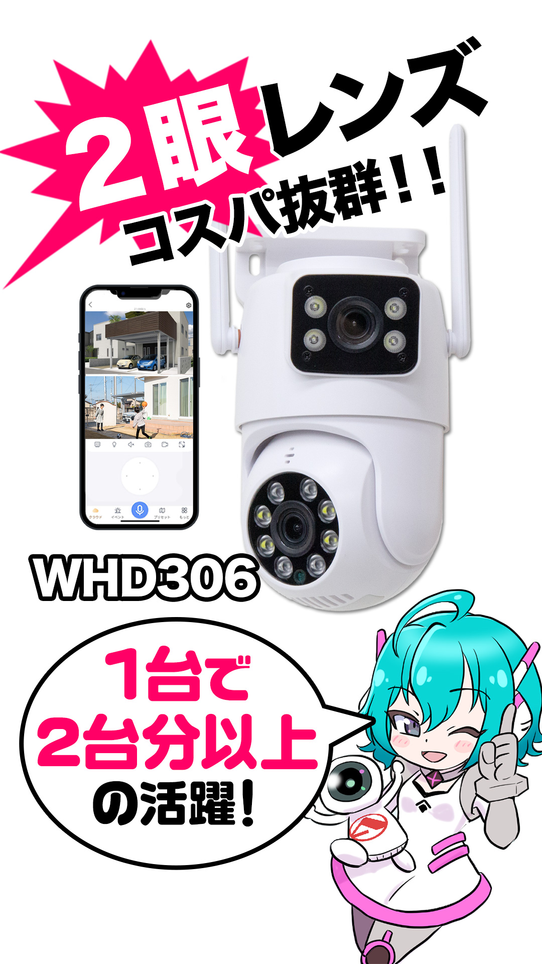 DZ.37二つ監視画面・パンチルト・夜間カラー 防犯カメラ 屋外 カラ[9ac0 Amazon.co.jp: 【二つ監視画面・パンチルト・夜間カラー・2.4