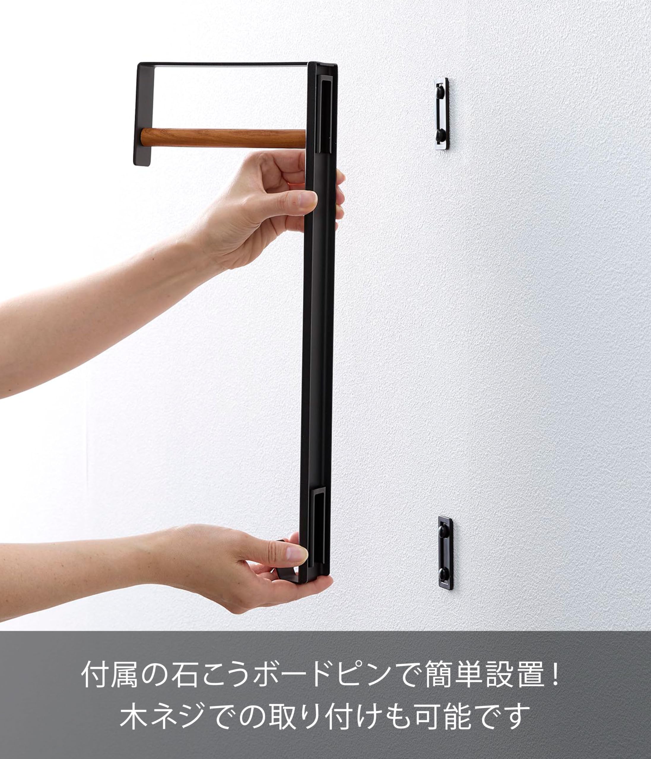 Amazon.co.jp: 山崎実業(Yamazaki) 【穴が目立ちにくい石こうボード