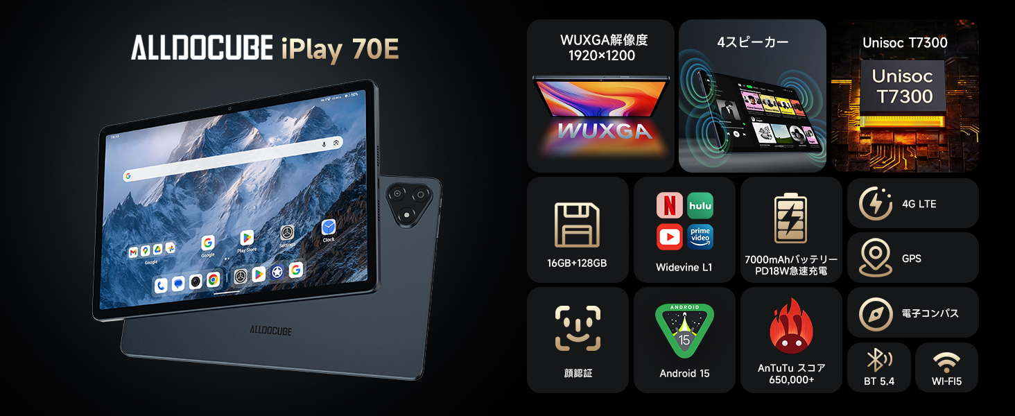 Amazon.co.jp: ALLDOCUBE iPlay 70E Tablet 11