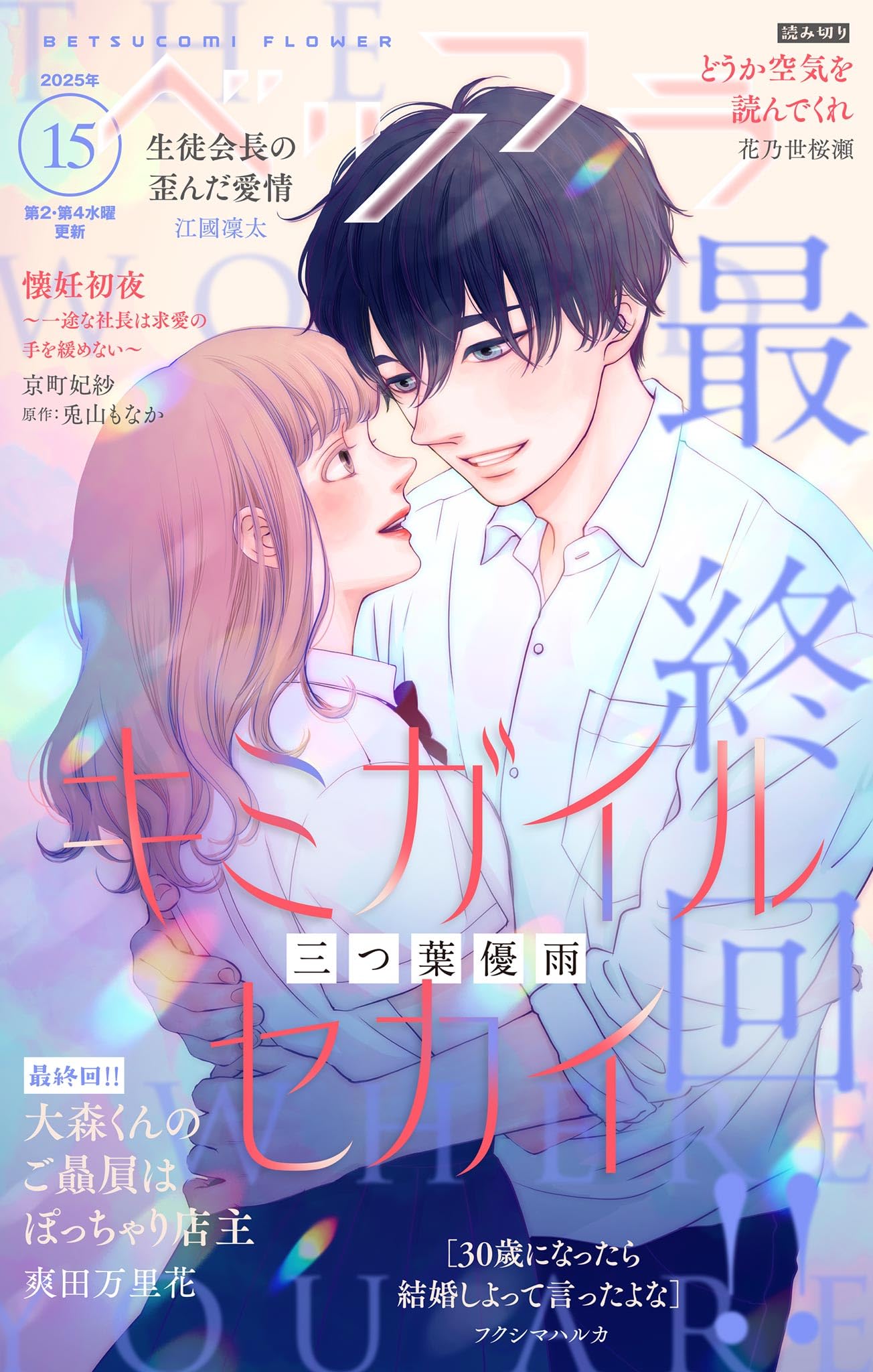 Amazon.co.jp: ベツコミ編集部: 本、バイオグラフィー、最新