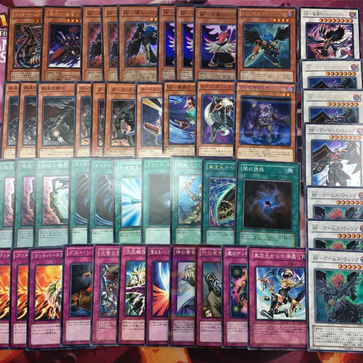 g40 韓国語版 1103環境 高レア 汎用 まとめ売り 遊戯王 - 遊戯王OCG 
