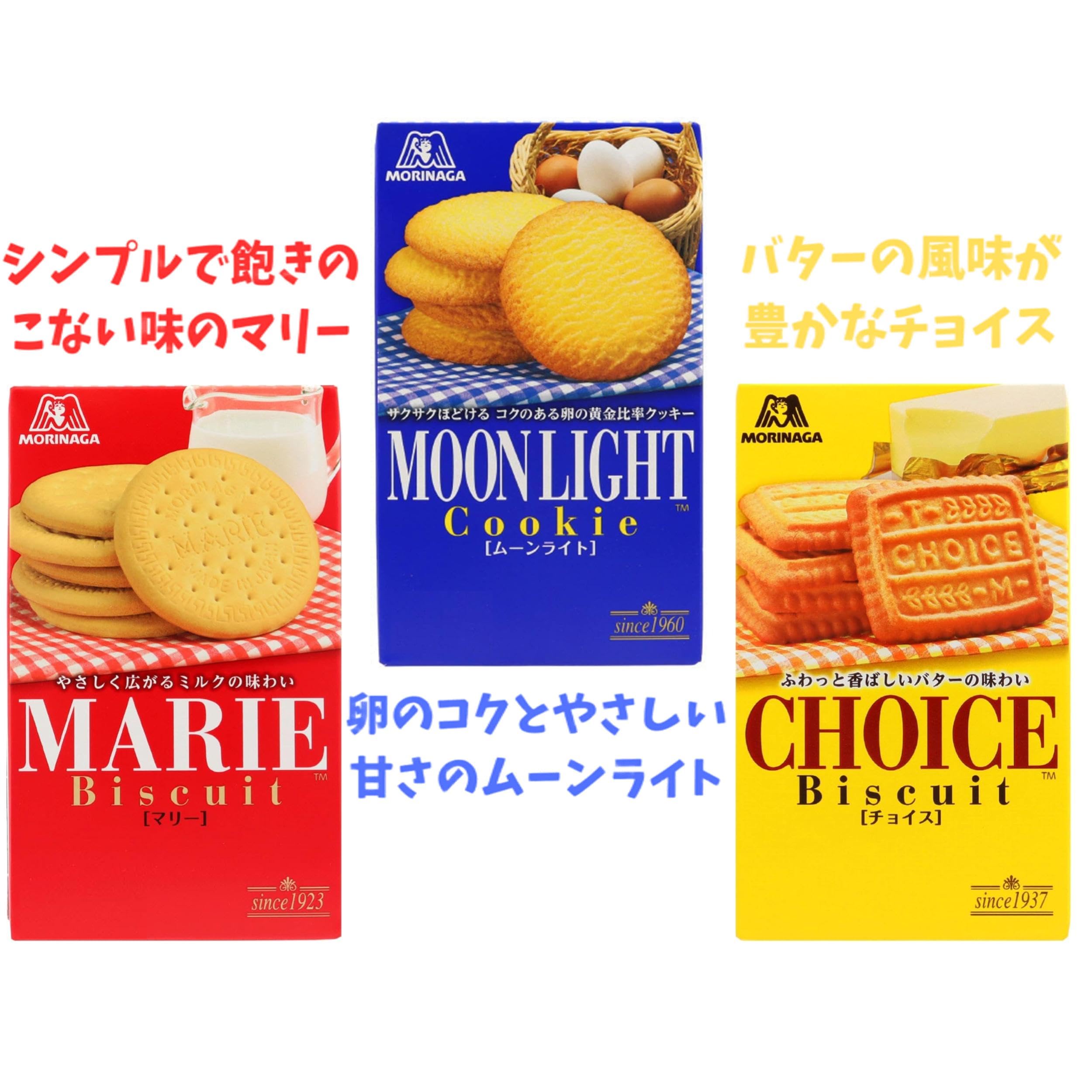 Amazon.co.jp: 森永 ビスケット 詰め合わせ100枚｜ムーンライト