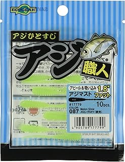 エコギア(Ecogear) アジ職人 アジマスト 1.8インチ