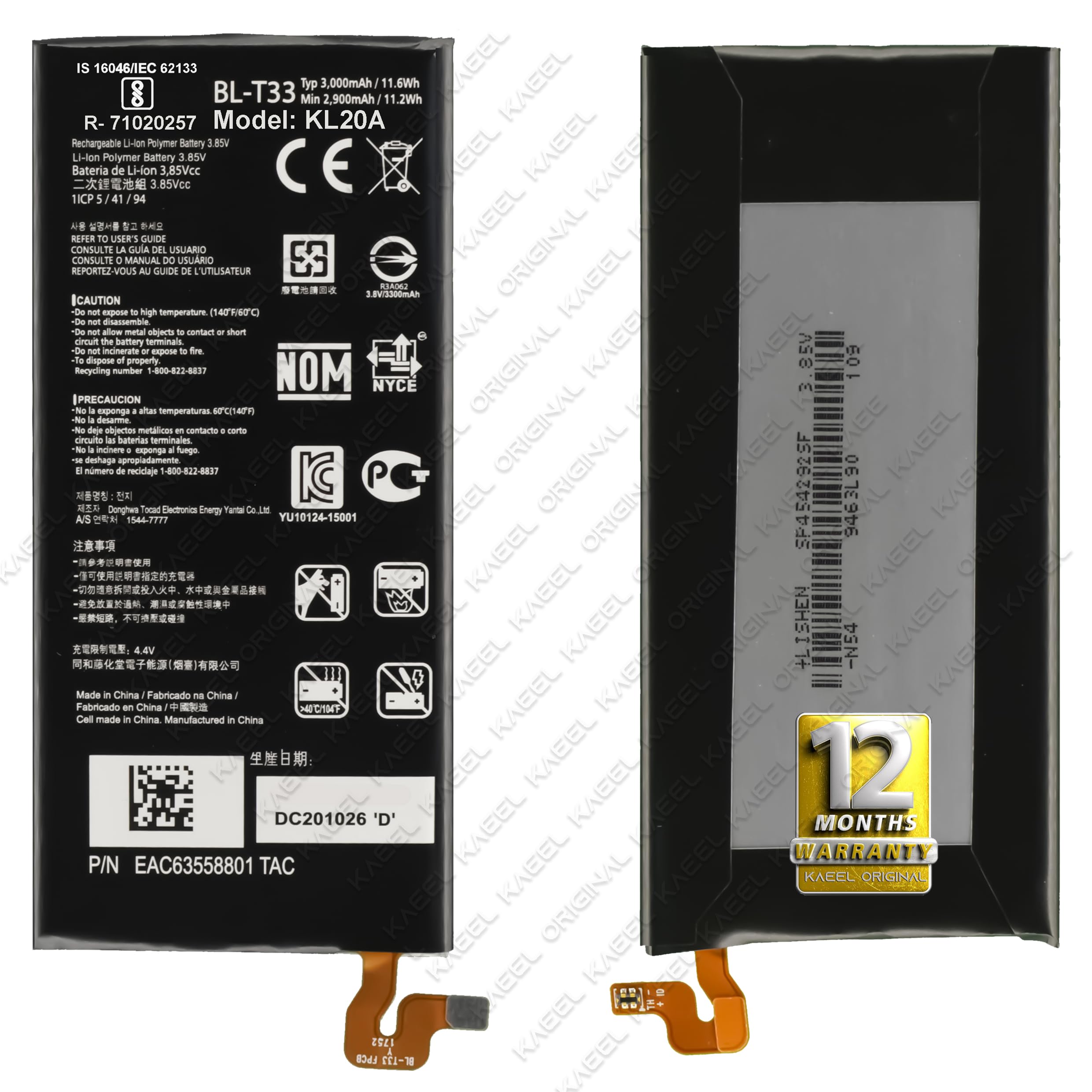 KAEEL ORIGINAL KL13A [BL-T33] Battery 3000mAh for LG Q6 / LG Q6+ / LG Q6a M700N (Europe, Single SIM); M700A (Europe, Dual SIM); M700DSK (India); M700AN (Kazakhstan) with 12 Months Warranty. (B08XXSMLZK) Amazon Price History, Amazon Price Tracker