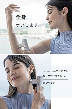 Amazon | breo 全身ケア 筋膜リリース 3種類アタッチメント付属