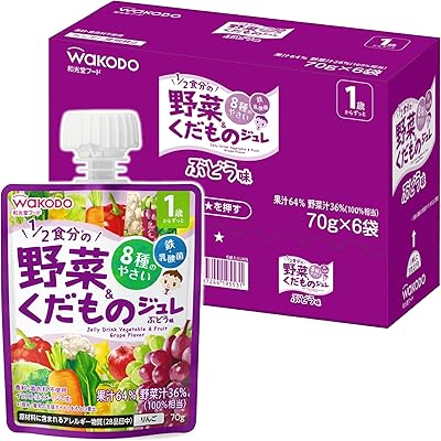 和光堂 1歳からのMYジュレドリンク 1/2食分の野菜＆くだものぶどう味 70g×6個 [12か月頃から] 8種の野菜と3種のくだもの 鉄、乳酸菌入り 香料・着 …