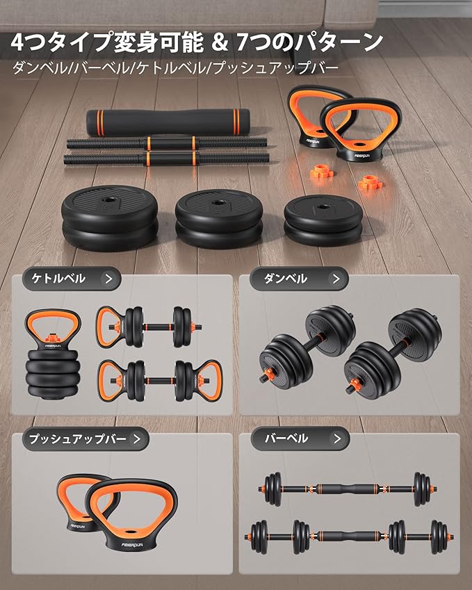 正規品販売 可変式ダンベル バーベル ケトルベル プッシュアップバー ウエイトトレーニング トレーニング用品 トレーニング エクササイズ Mer Okbxadhrsmo 10 349円 税込 Onevisionsolutions Com 正規品販売 可変式ダンベル バーベル ケトルベル プッシュアップバー ウエイトトレーニング トレーニング用品 トレーニング エクササイズ Mer Okbxadhrsmo 10 349円 税込 Onevisionsolutions Com