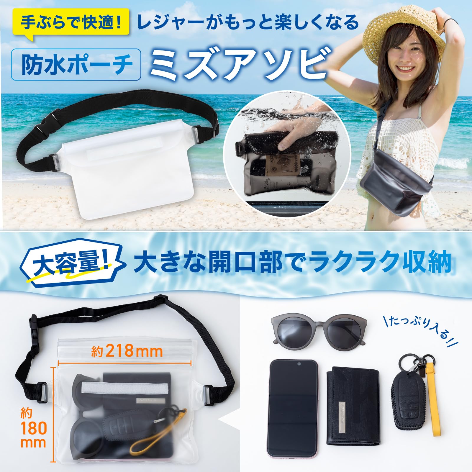 ☆ Oreunik防水バッグ 2パック iPhone 1 black 102 Amazon.co.jp