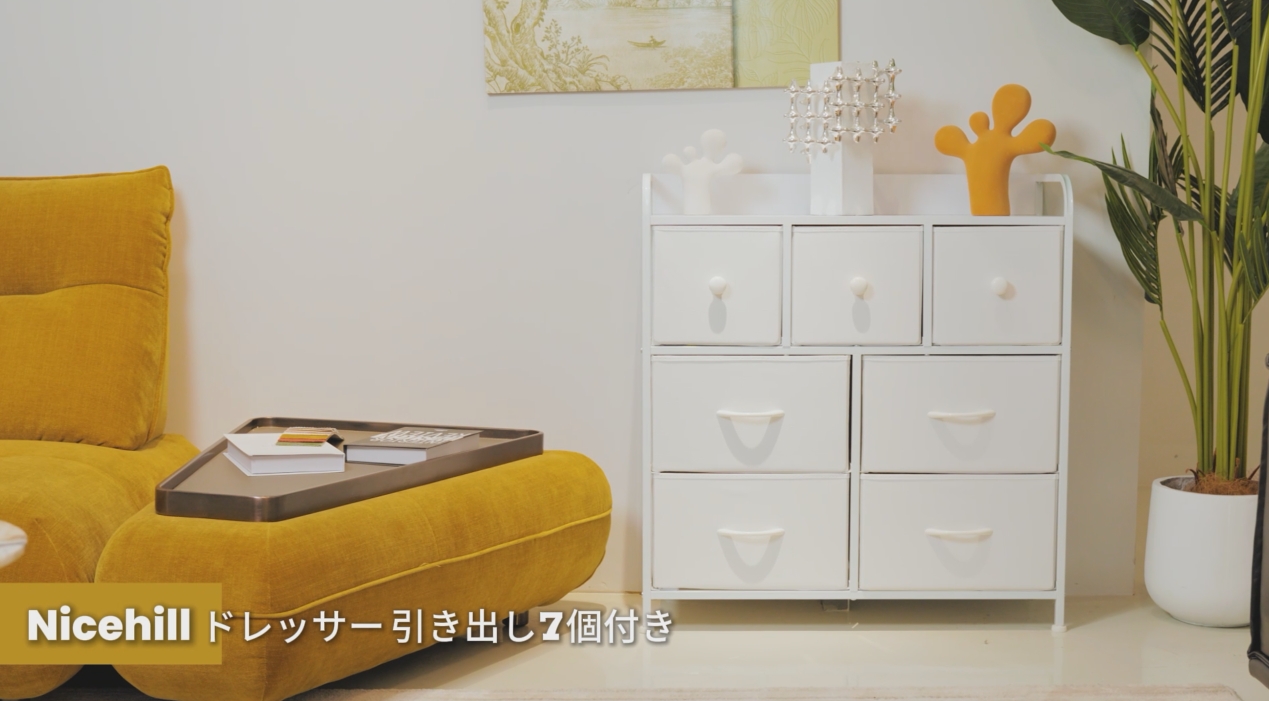 Amazon｜Nicehill チェスト タンス 収納チェスト 衣裝ケース リビング