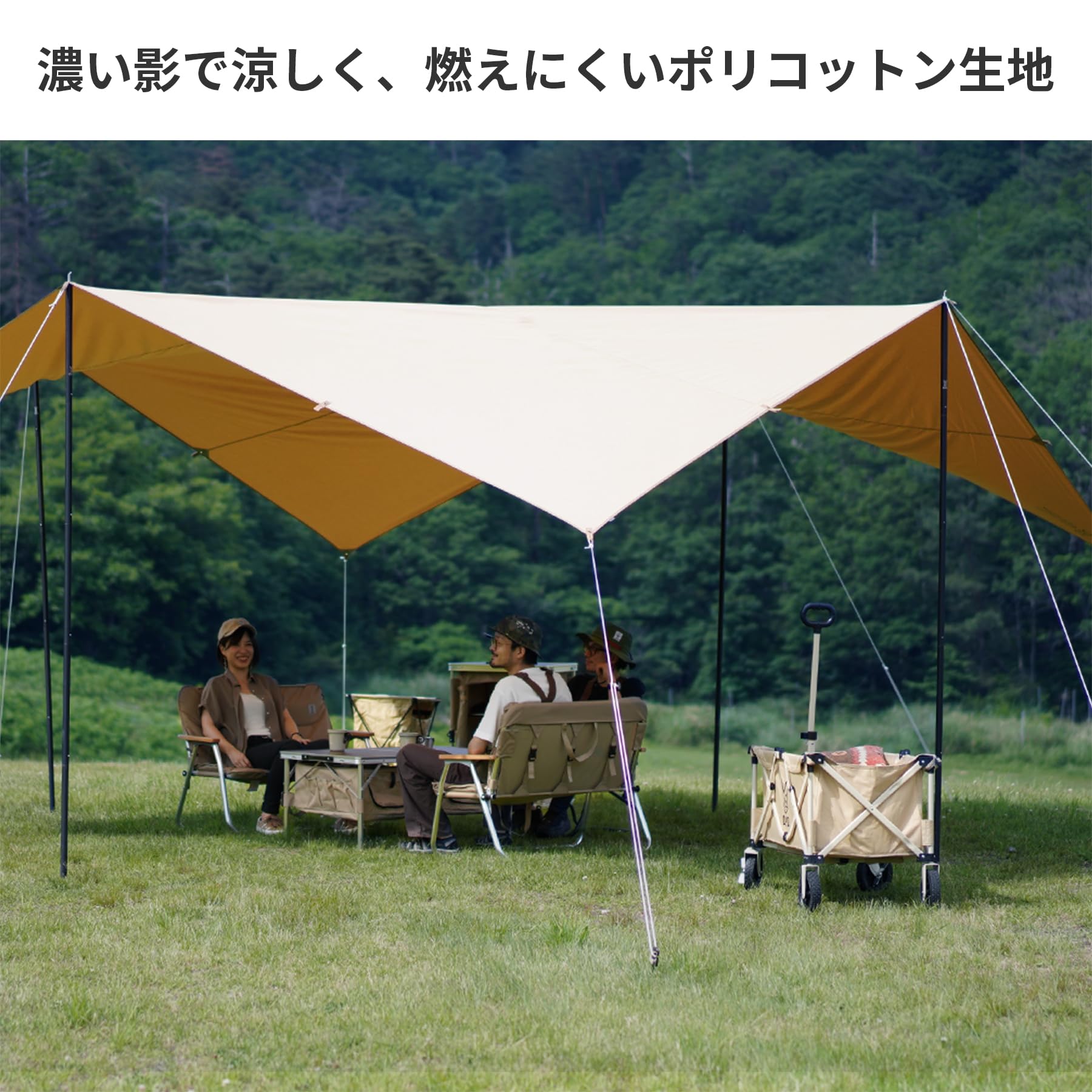 DOD TT10-739-TN Cheese Tarp M, Extra Large Poly Cotton Tarp with
