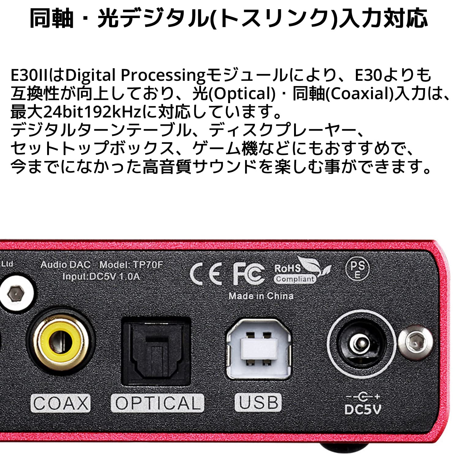 Amazon.co.jp: Topping E30II USB DAC AK4493S ×2 XMOS XU208 搭載 PCM