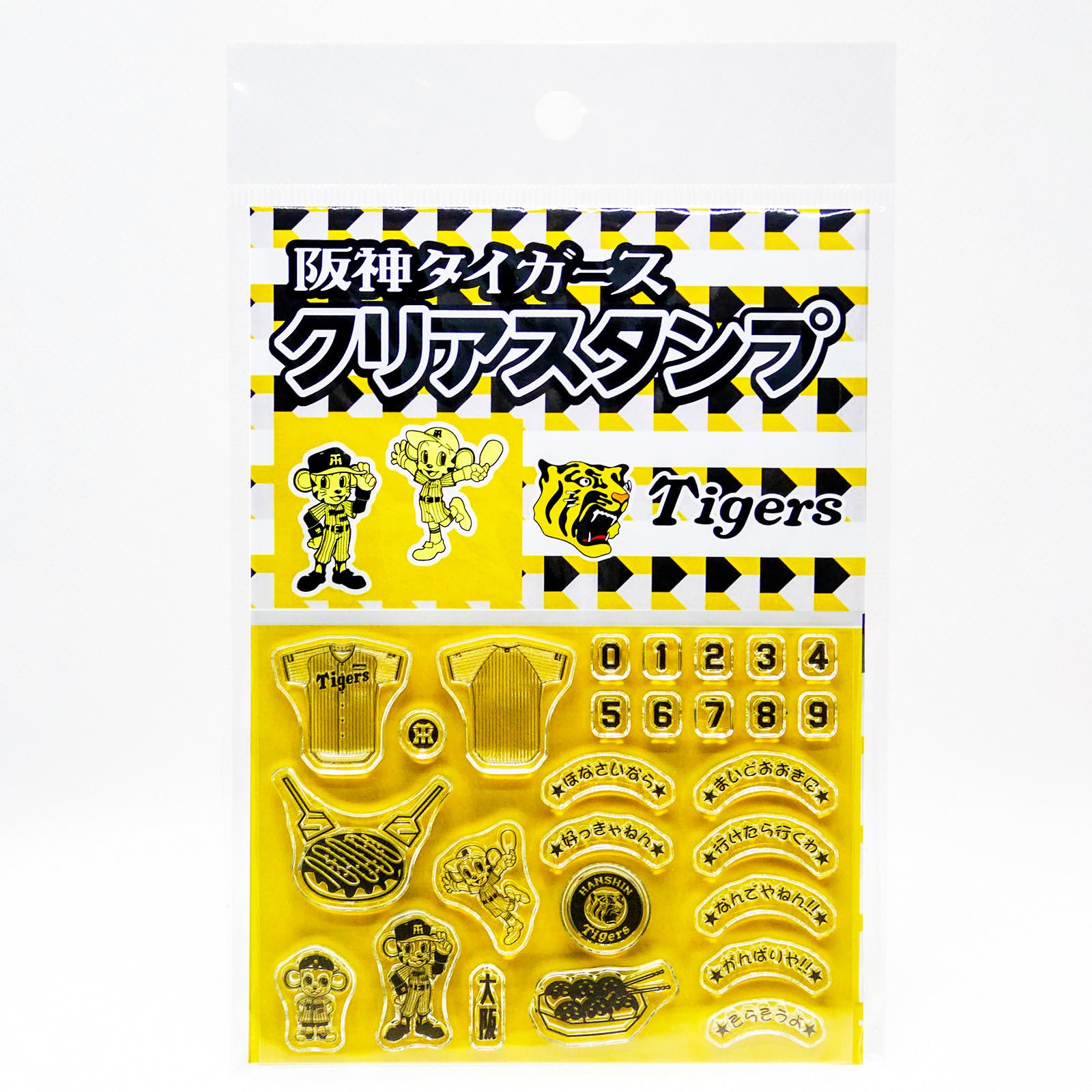 Amazon.co.jp: 渡辺護三堂 高精細クリアスタンプ 阪神タイガース 好っ