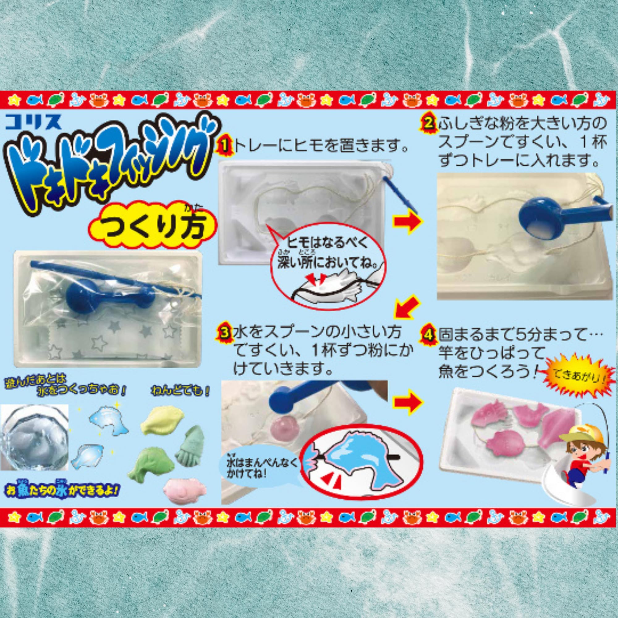 Amazon.co.jp: コリス お水でつくろう！ 〈 チョコきなこもち2