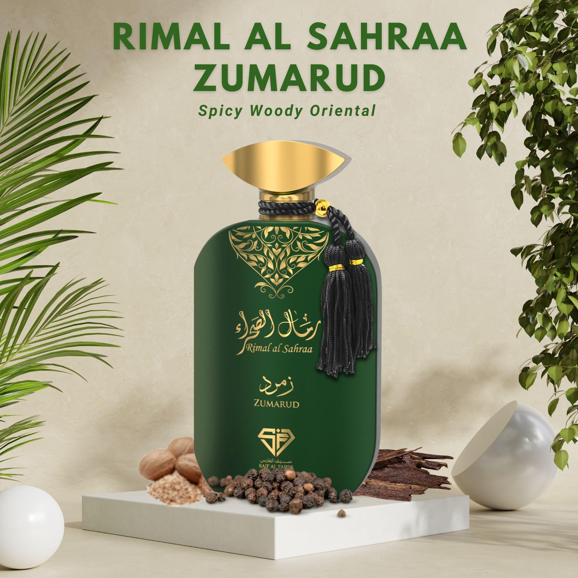 SAIF AL FARES Rimal Al Sahraa Zumarud - Alcohol-Free Acqua de