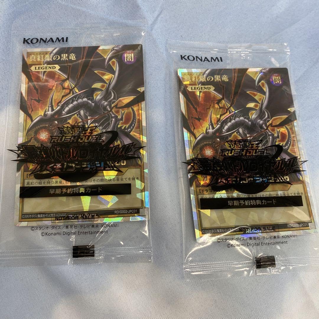 遊戯王　ラッシュデュエル　レッドアイズ・ブラックドラゴン　オーバーラッシュ PSA10 レッドアイズ ブラックドラゴン 真紅眼の黒竜 オーバー