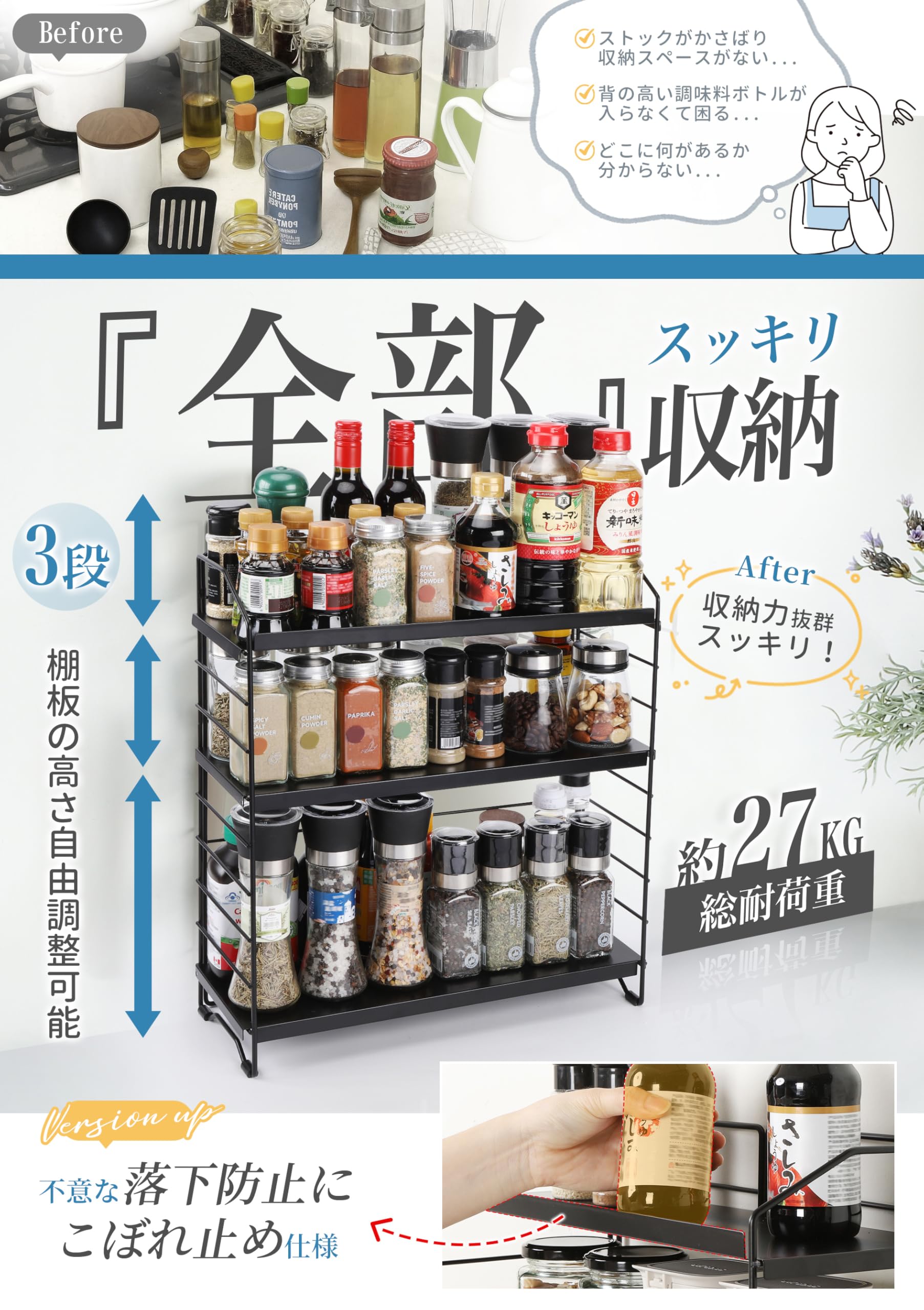 Amazon｜【組立1分×高さ9段階で調整可能】TITIROBA 調味料ラック