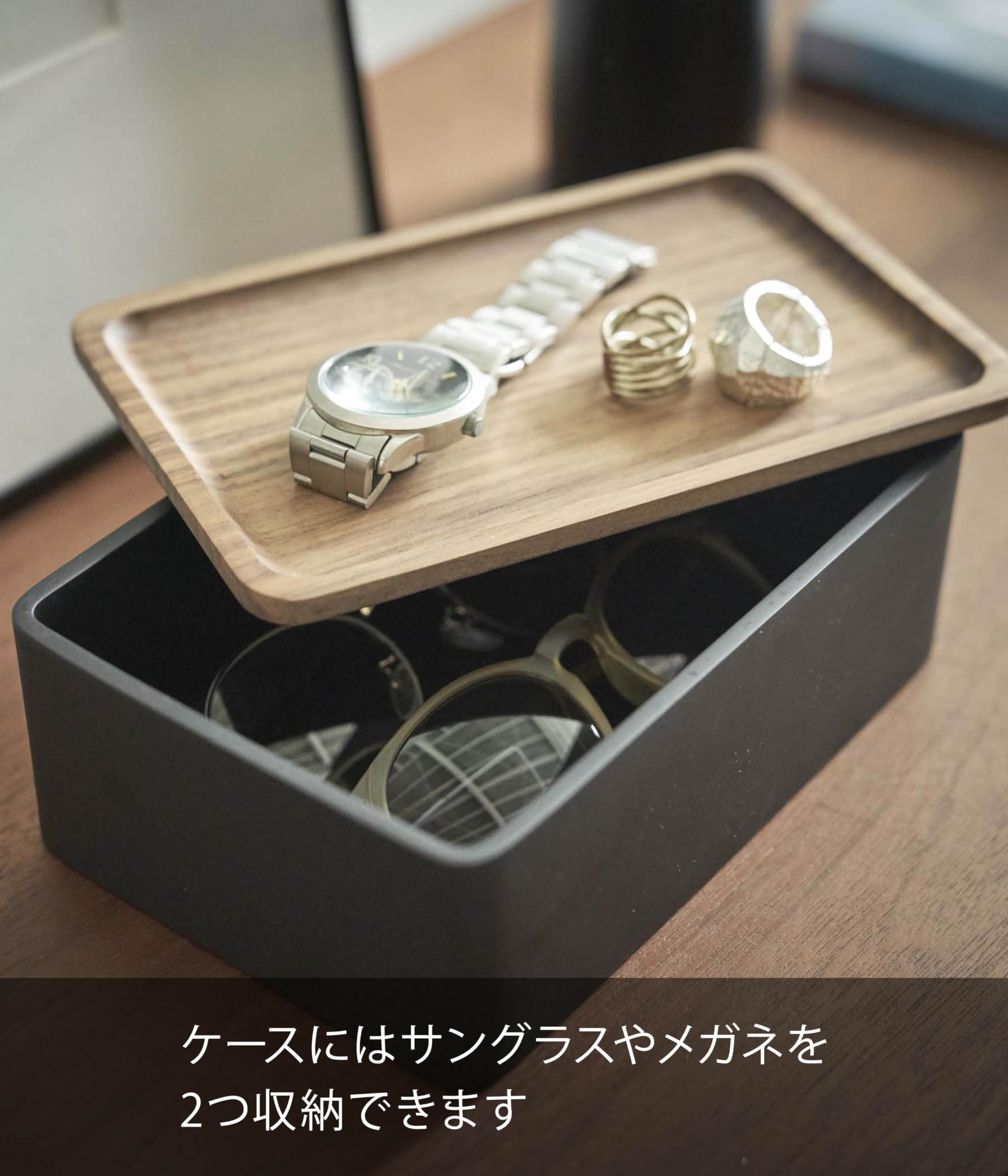 Amazon｜山崎実業(Yamazaki) サングラス&アクセサリー収納ケース