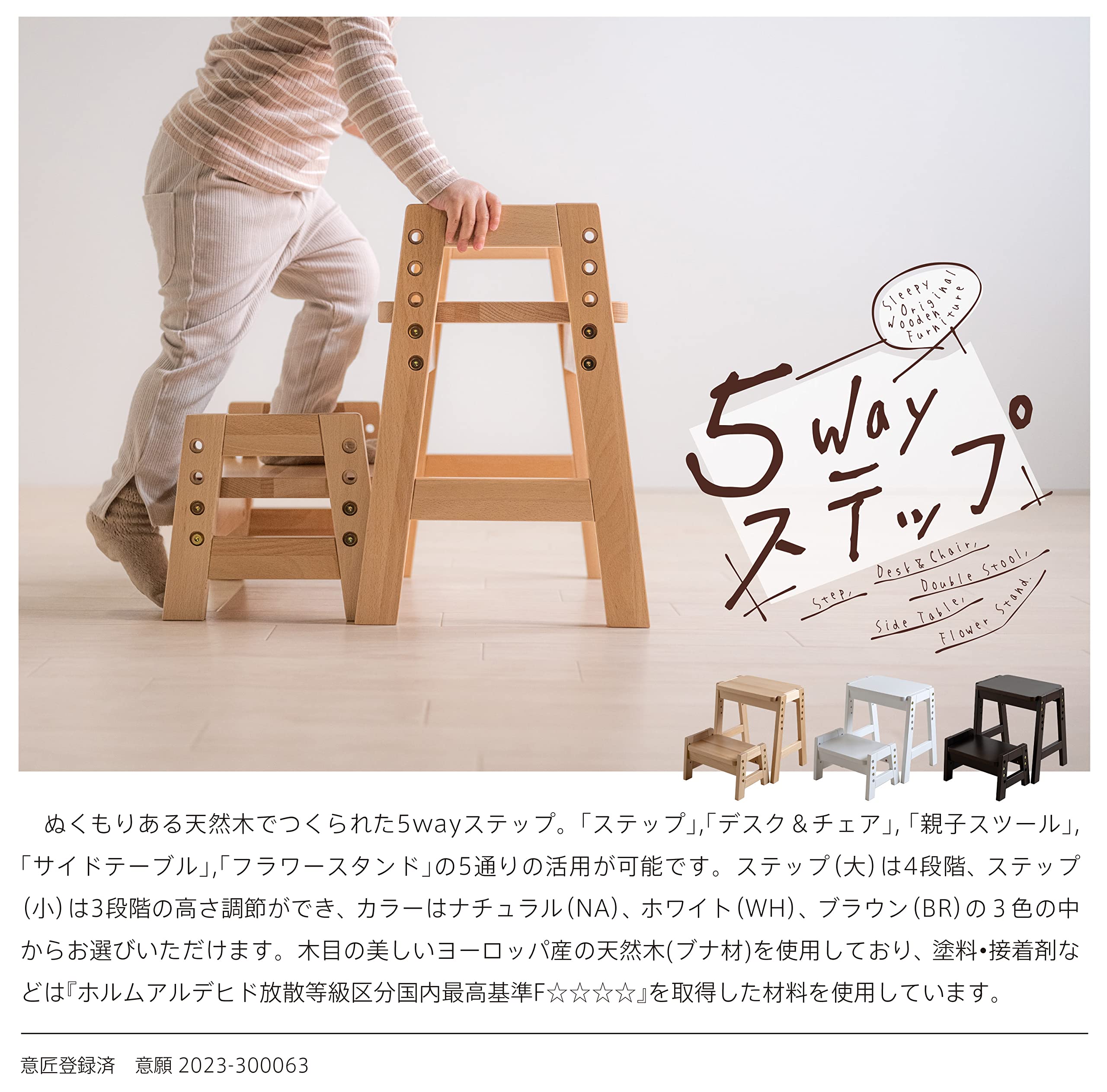 ハンドメイド 踏み台 木製 プランター ステップ台 ハンドメイド 踏み台 木製 プランター ステップ台 その他