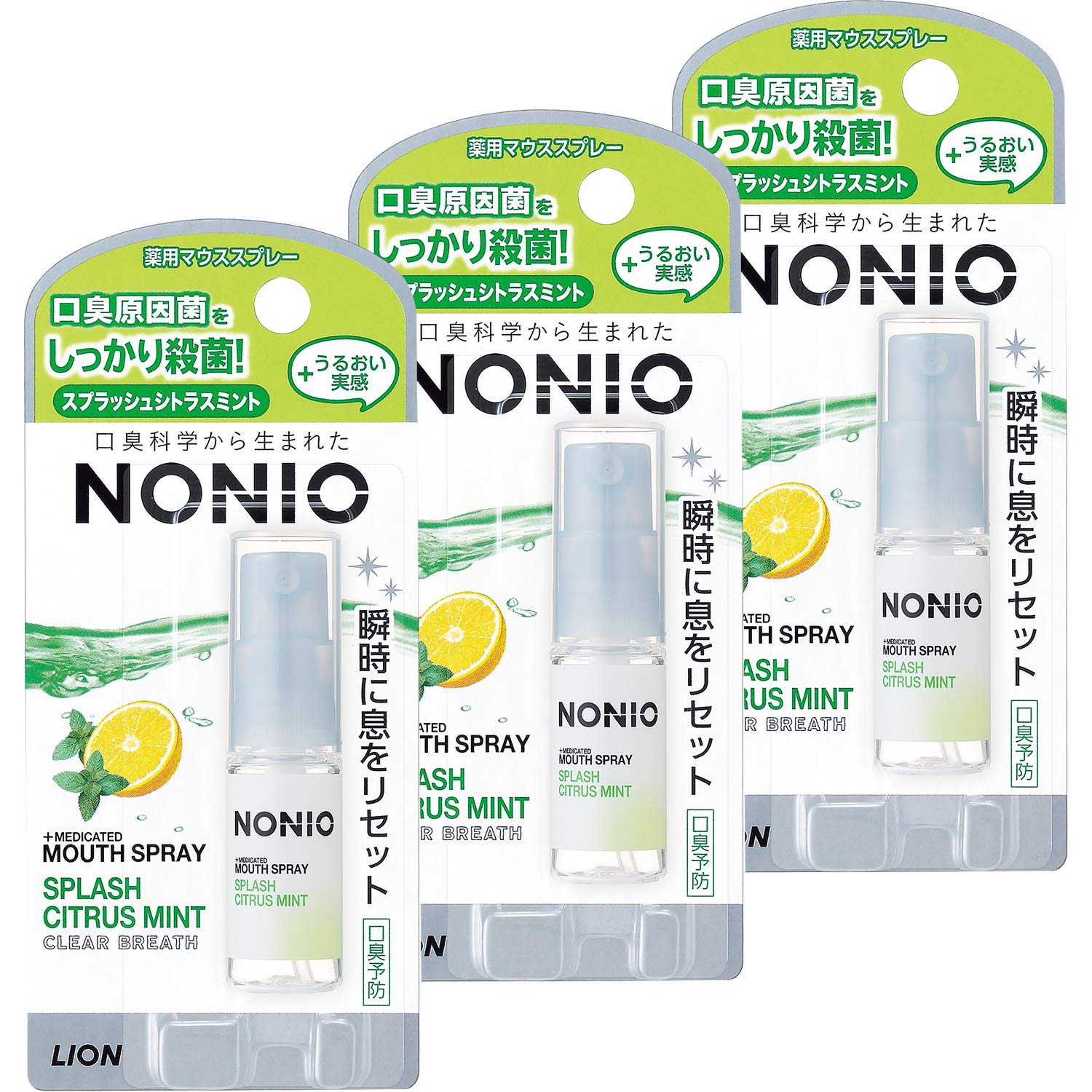 [医薬部外品]NONIO マウススプレー スプラッシュシトラスミント 5ml×3個 (口中清涼剤)