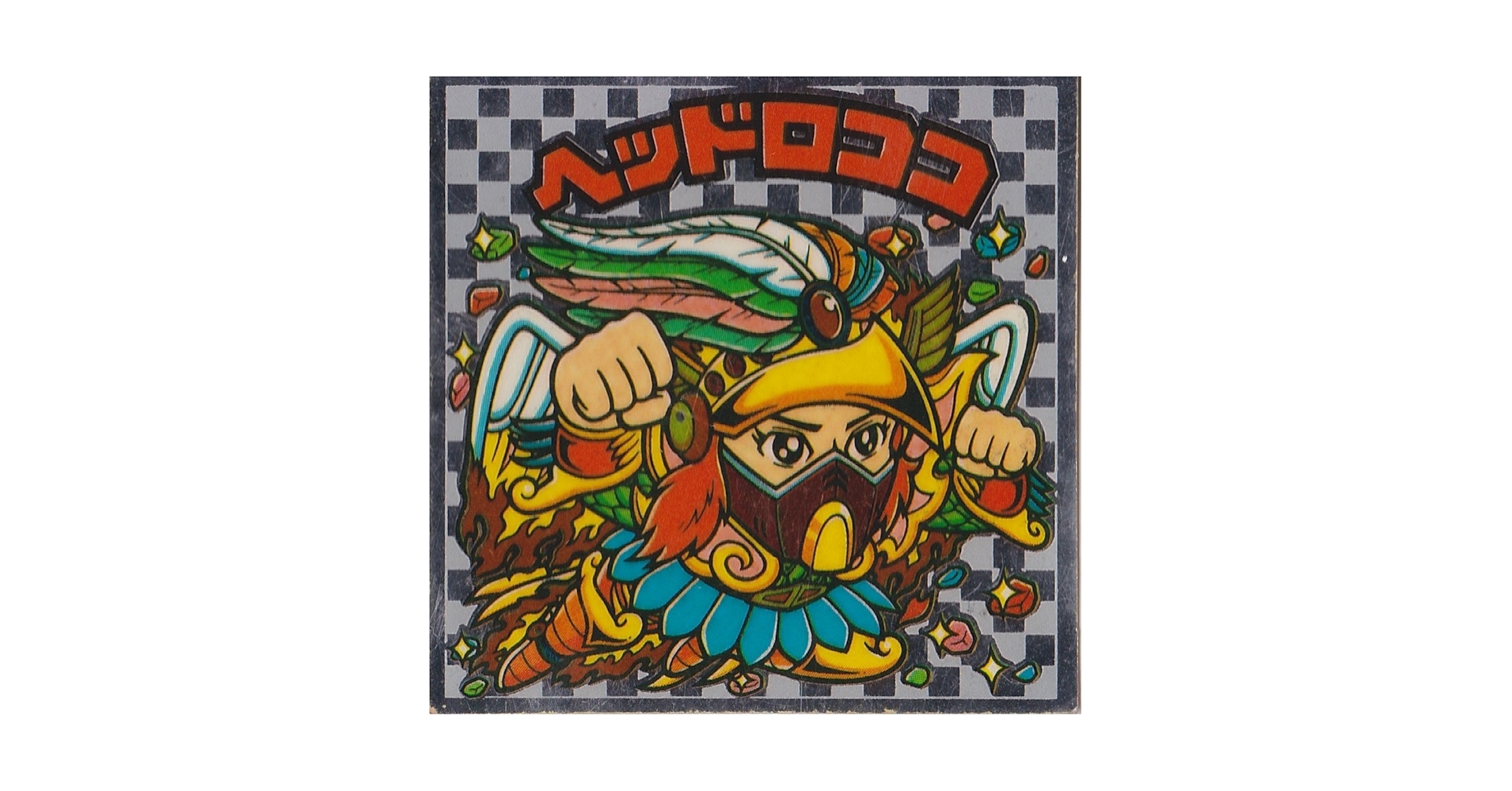 Amazon.co.jp: 旧ビックリマン アイス版 第9弾 ヘッド ヘッド