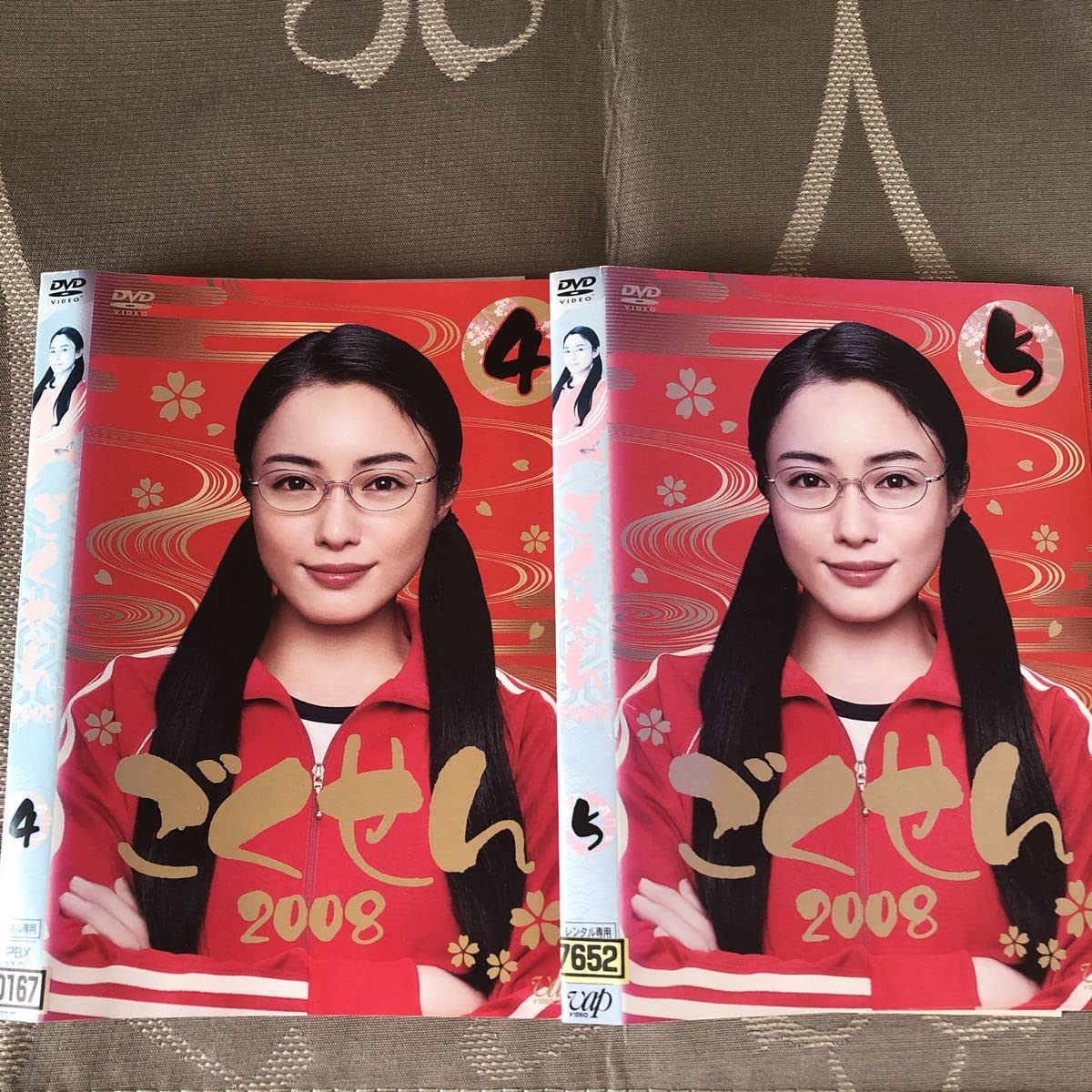 Amazon.co.jp: ごくせん2008 卒業スペシャル09 DVDレンタル 三浦春馬