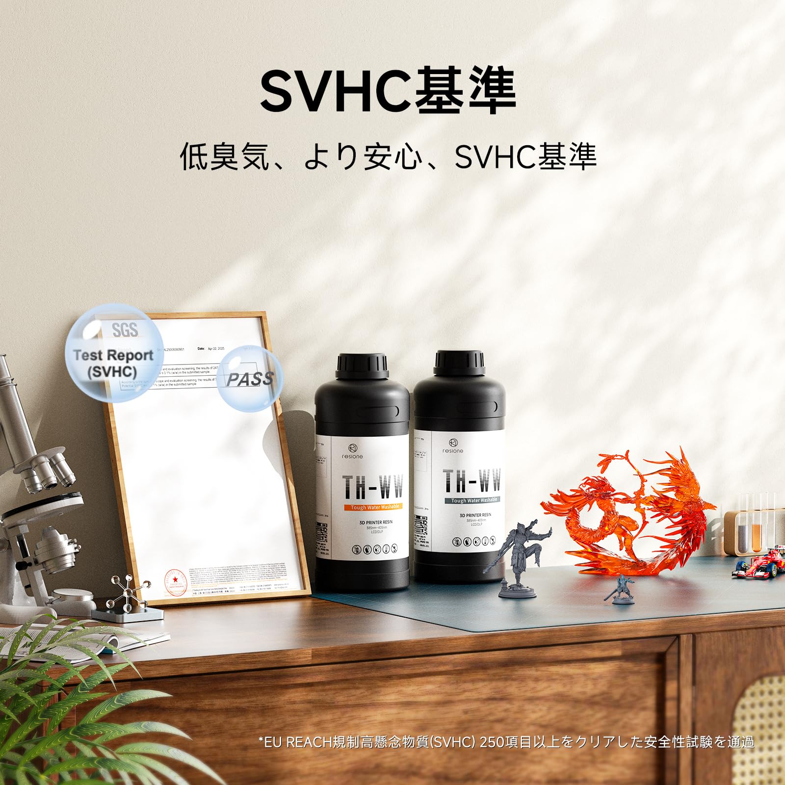 Amazon.co.jp: RESIONE 光造形3 Dプリンタ—レジン：タフ水洗いレジン