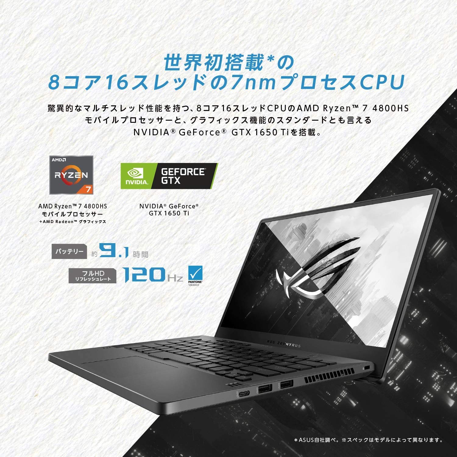 Amazon.co.jp: ASUS ゲーミングノートパソコンROG Zephyrus G14 