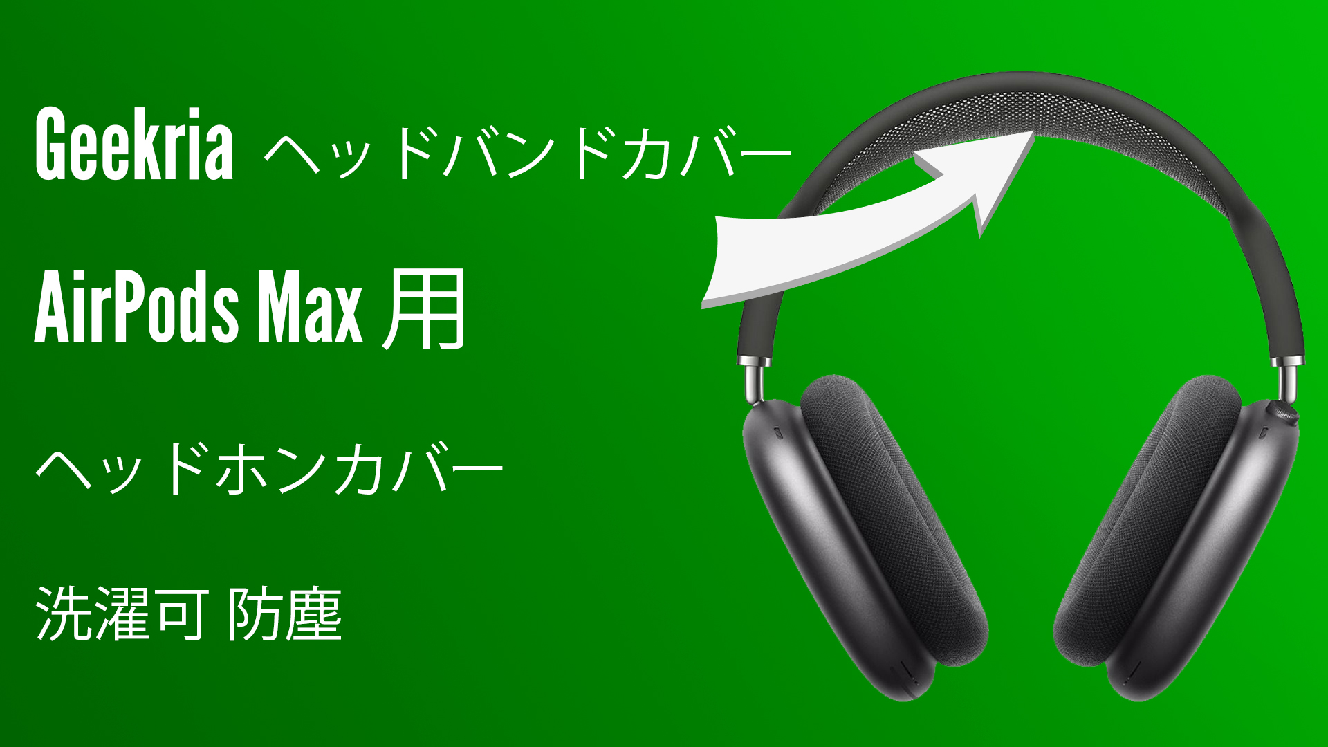 AirPods Max ヘッドホン　互換品 AirPods Max 互換品 ワイヤレス ヘッドホン Apple Airpods max 互換品