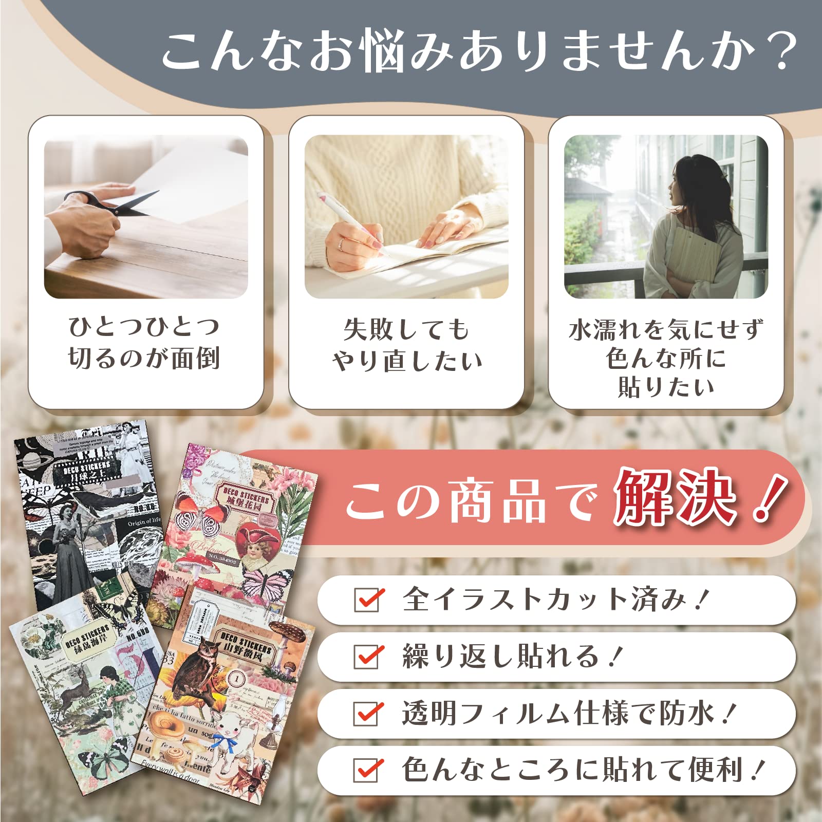 Amazon.co.jp: NSHACK コラージュ 素材 1枚1枚切れてる 20ページ約300