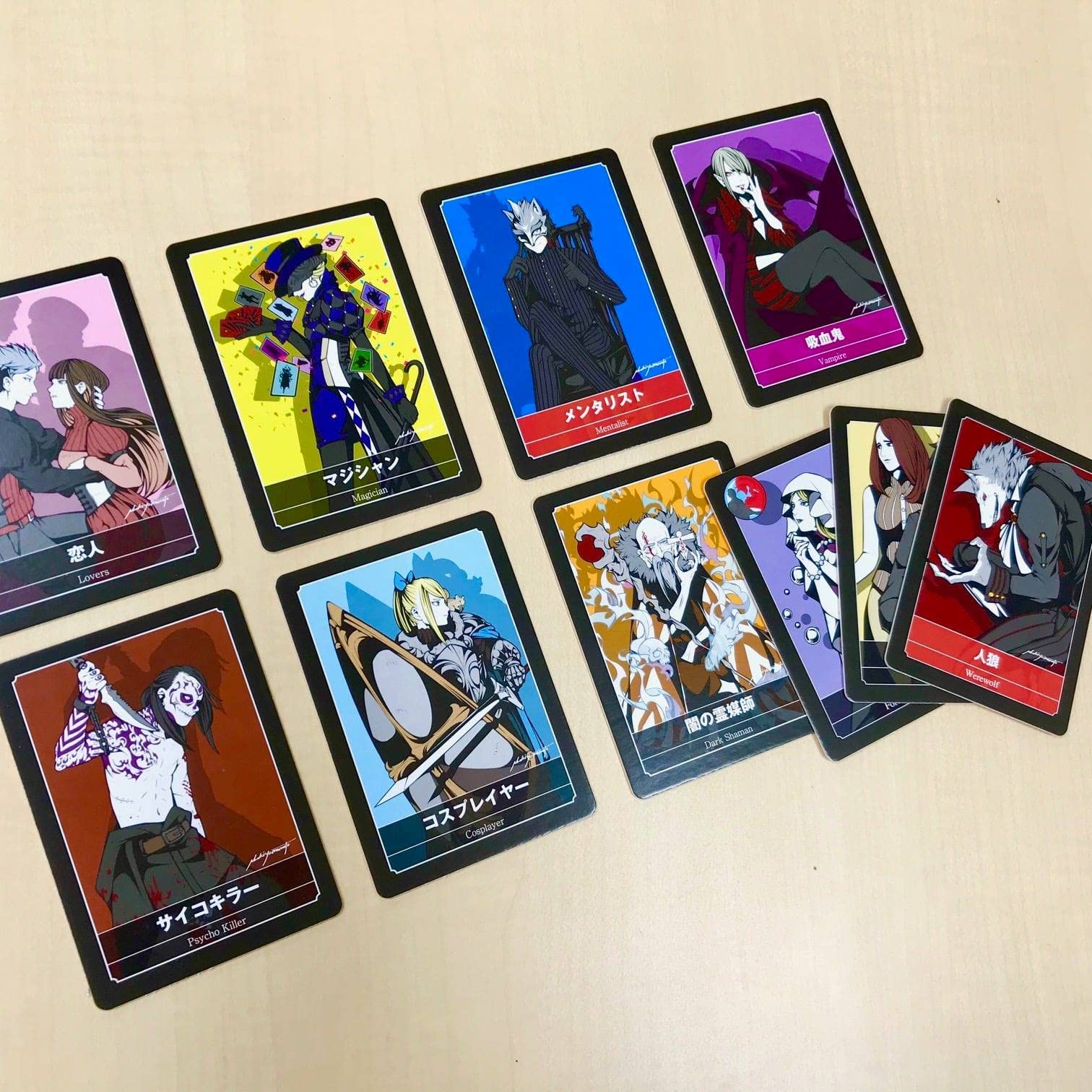 Amazon | 人狼デッドオアアライブ拡張版 人狼ゲーム 拡張版 （基本版と