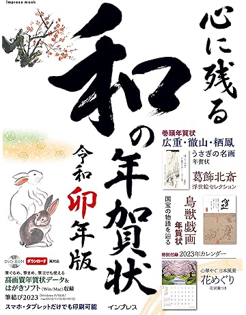 Amazon Co Jp 絵手紙 趣味 実用 本 Amazon Co Jp 絵手紙 趣味 実用 本