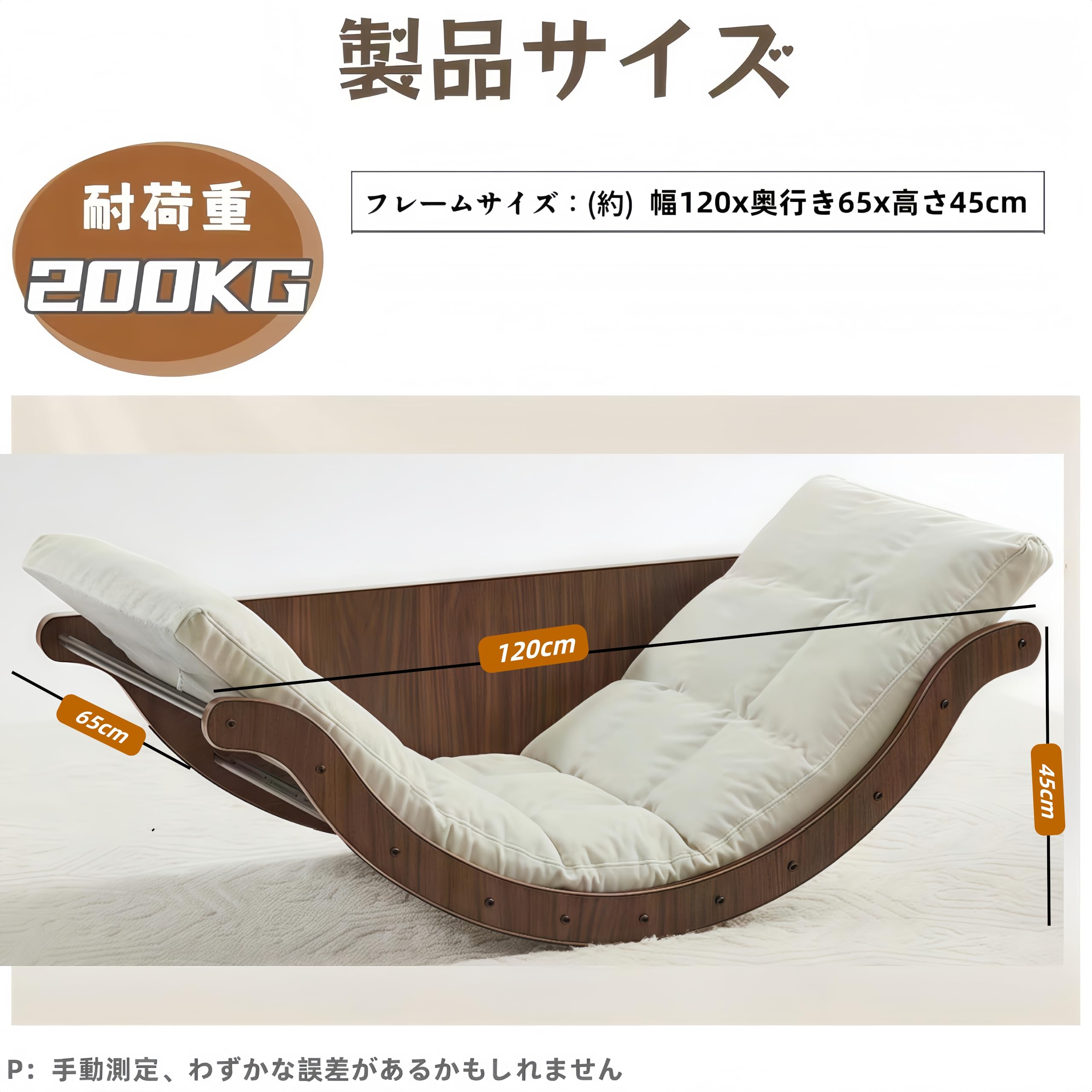 床を傷付けないロッキングチェア 【公式通販】 床を傷付けないロッキングチェア 【公式通販】
