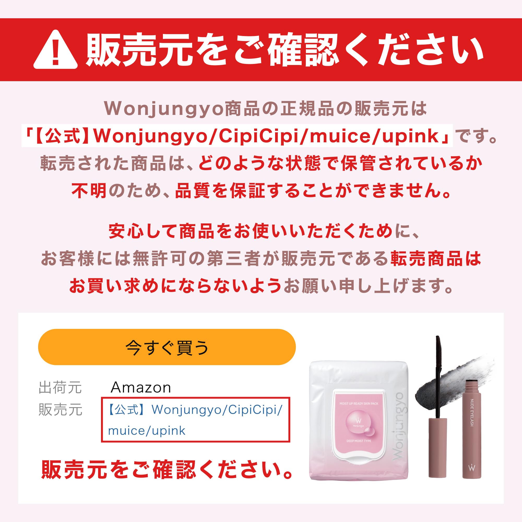 Wonjungyo フィクシングブラーパウダー N 01 プレーンピンク 13g