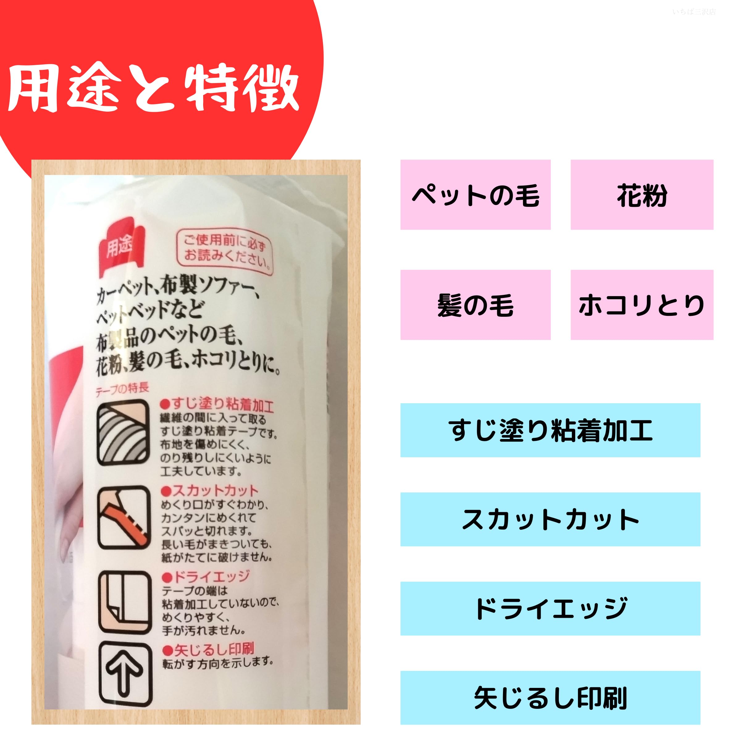 Amazon｜ニトムズ(Nitoms) 粘着式クリーナースペアテープ 幅80mm