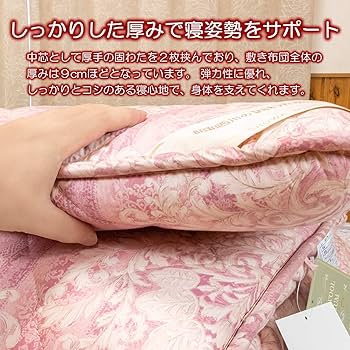 未使用！昭和西川 日本製 充実のボリューム 4層構造シングル 固わた敷布団 楽天市場】昭和西川 ボリューム 4層構造 日本製 しっかり 固