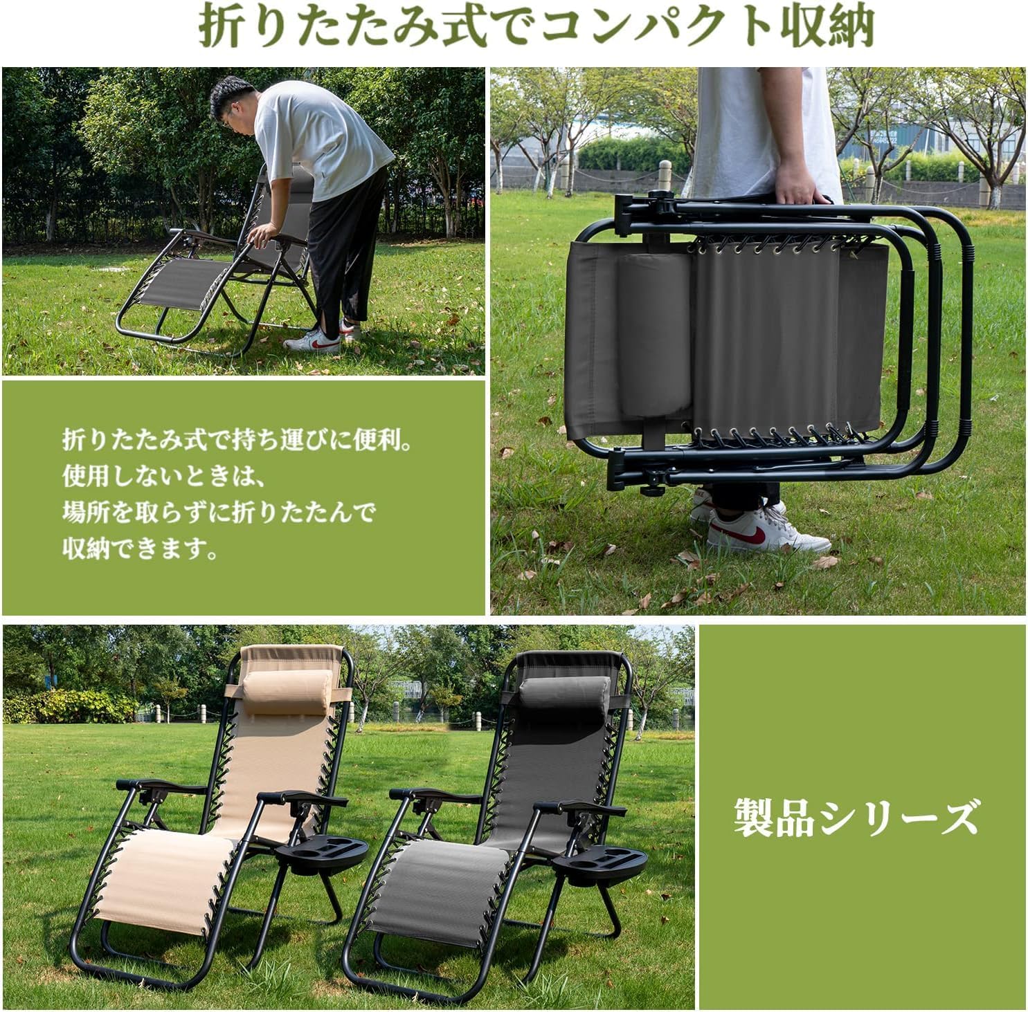 コールマン 折りたたみリクライニングチェア2脚セット コールマン