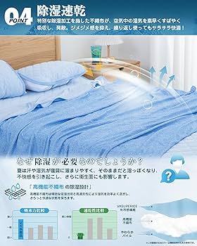 超高級 寝具 涼感寝具 吸水 速乾 21,000円 クールリブ タオルケット新品 タオルケット 冷感ケット シングル 夏 接触冷感 吸水速乾