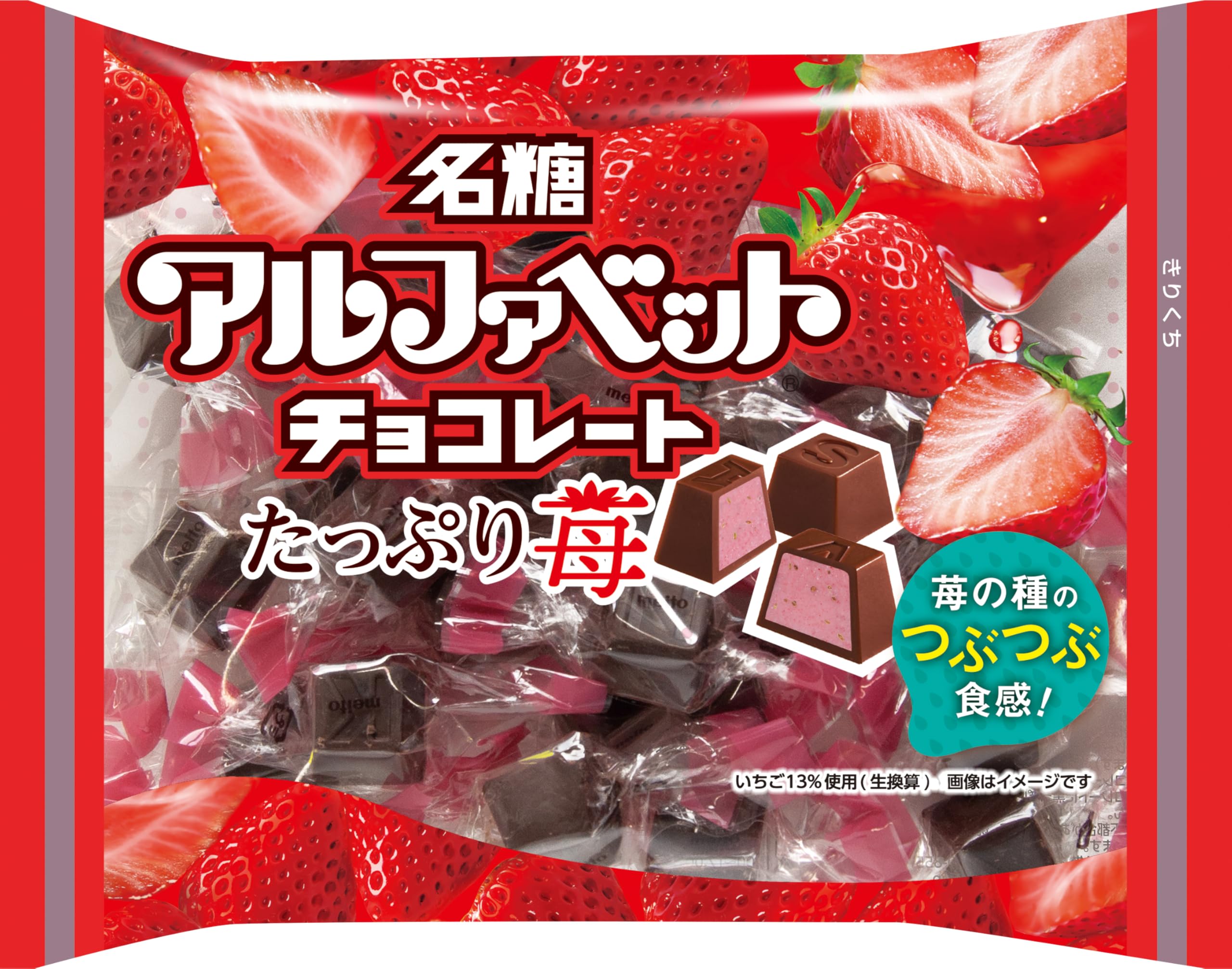 Amazon | 名糖産業 アルファベットチョコレート たっぷり苺 104g×18袋