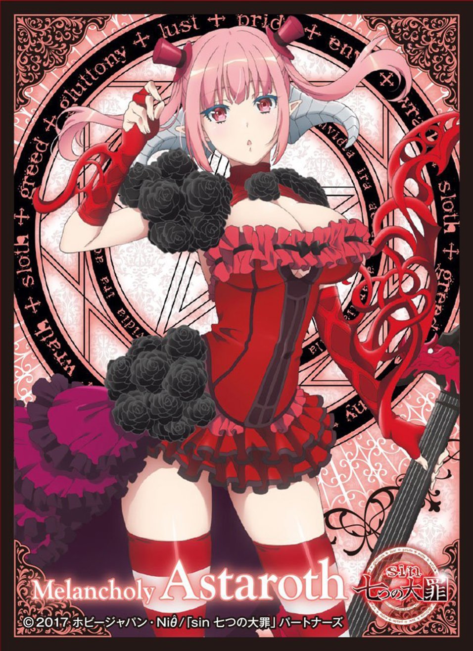 The 7 Deadly Sins Melancholy Astaroth Card Game Character Sleeves  Collection EN-475 Anime Art Ensky: Home: Amazon.com.au
