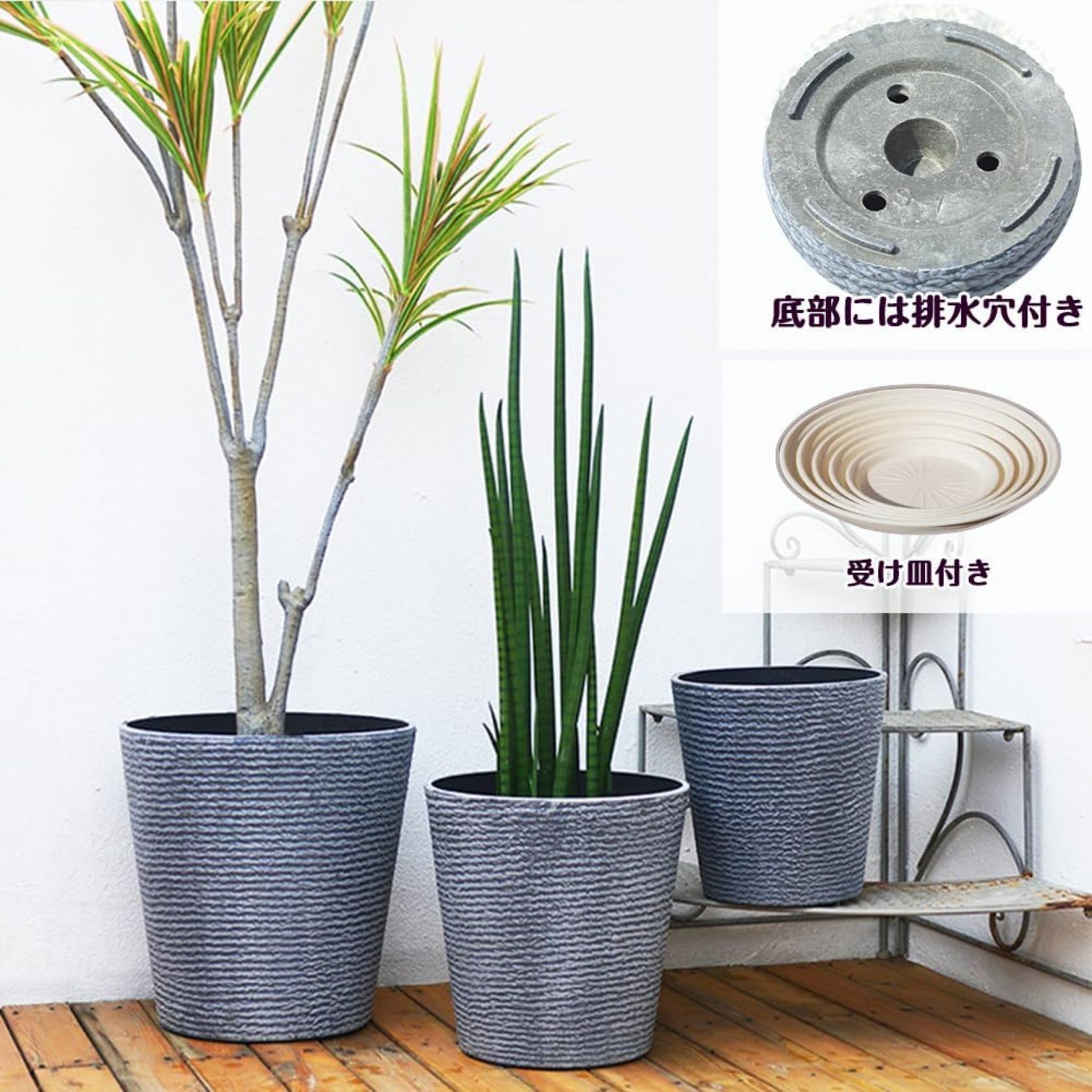 プランター 大型（高さ42㎝）受け皿付き プラスチック 軽量 排水穴付 Amazon.co.jp: プランター 大型 おしゃれ 受け皿付き 植木鉢 大型 軽量