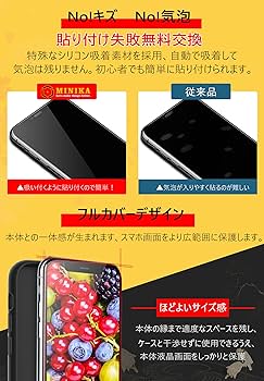 Amazon | 【2枚セット】 iPhone X/XS/11PRO ガラスフィルム