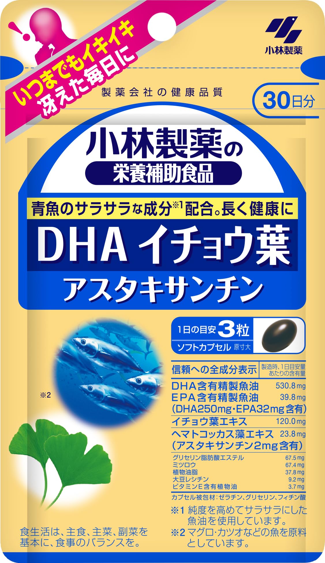 小林製薬 DHA イチョウ葉 アスタキサンチン 90粒 30日 分 4個 セット Amazon | 小林製薬の栄養補助食品 [ 公式 ] DHA イチョウ葉