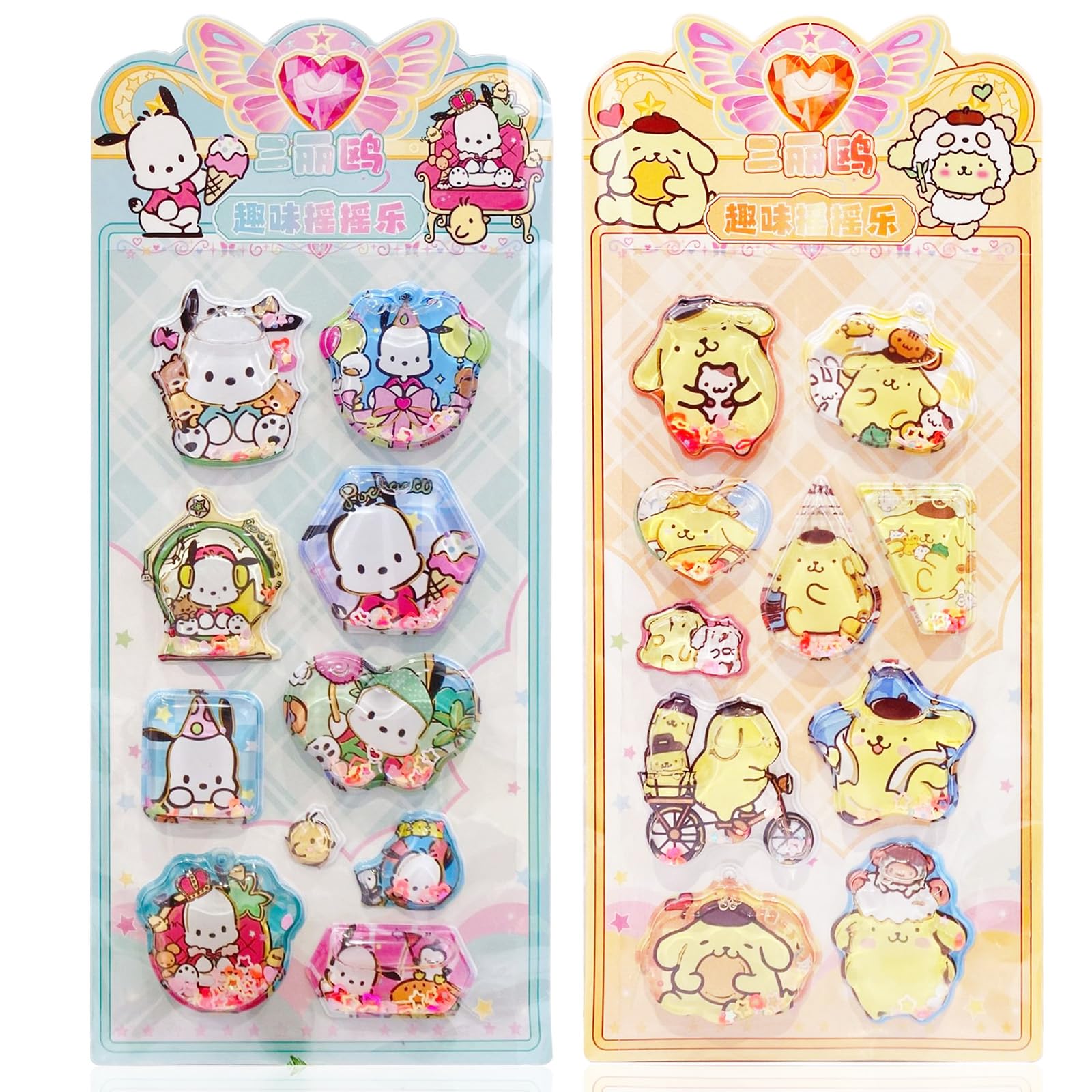 Amazon | 【2枚セット】 ウォーターシール 水入りシール 立体 ぷくぷく