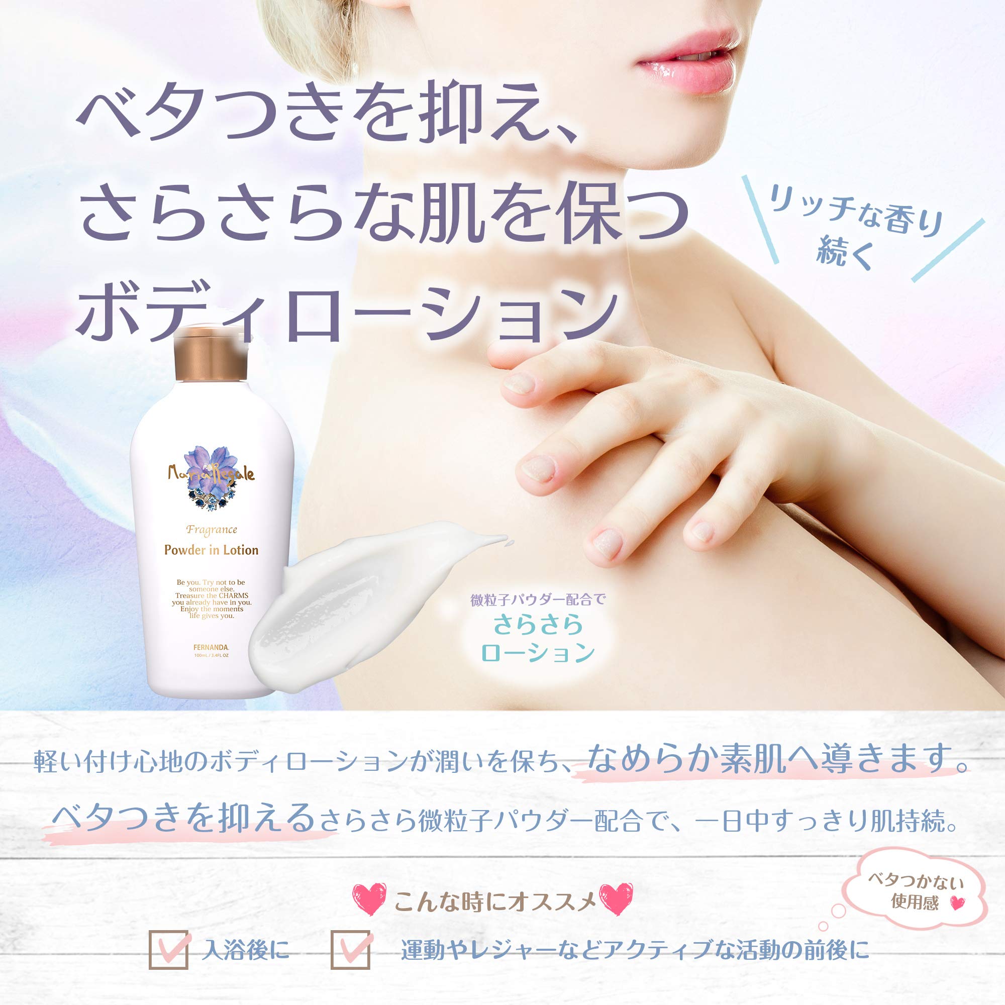 Amazon.co.jp: FERNANDA(フェルナンダ) Powder in Lotion Maria Regale