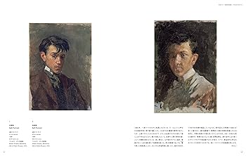 ピカソ 青の時代を超えて PICASSO THE BLUE PERIOD AND BEYOND