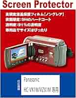 Amazon | 【高硬度（9H）反射防止フィルム】Panasonic HC