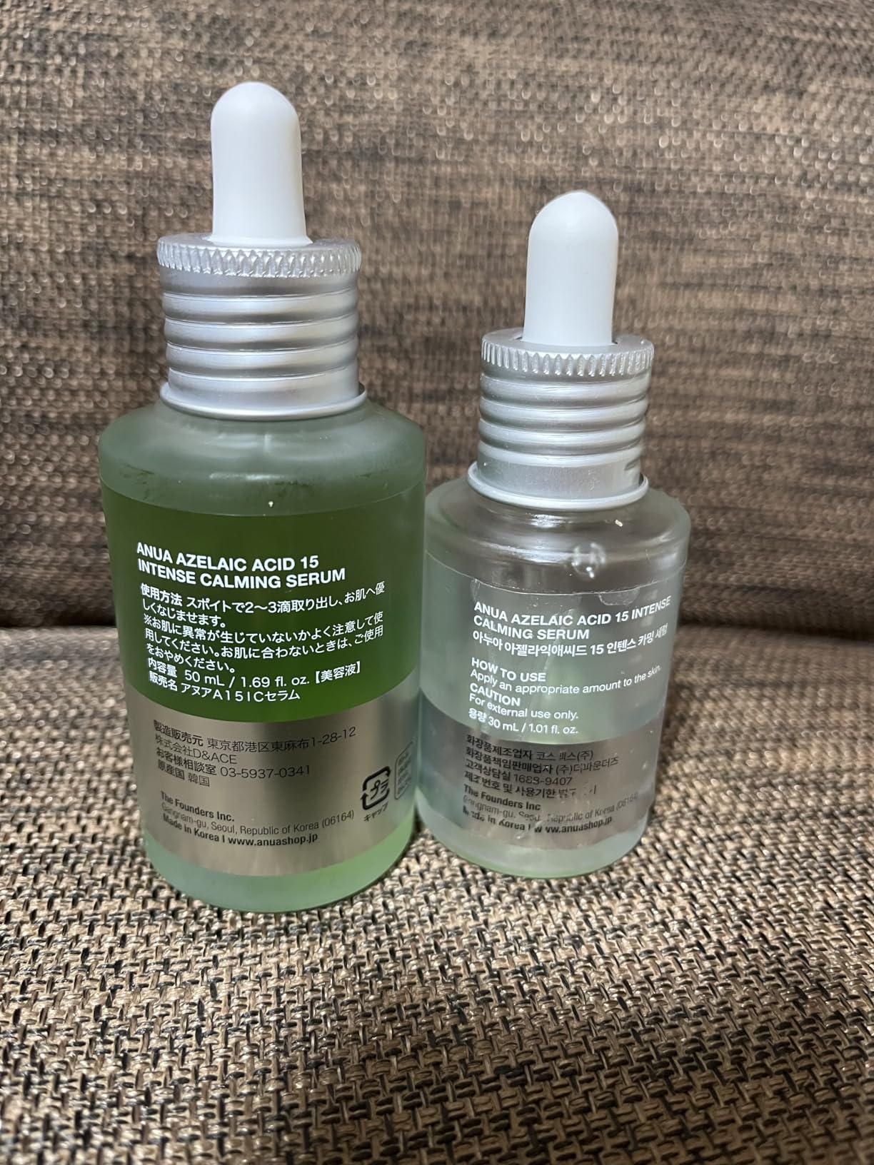 ANUA Azelaic Acid 15 Intense Calming Serum, 1.0 fl. France | Ubuy